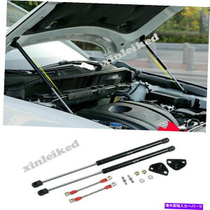 supports shock マツダCX-5 2017-2021カーフロントカバー油圧ストラットショックリフトサポート2P For Mazda CX-5 2017-2021 CAR FRONT COVER HYDRAULIC STRUT SHOCKS LIFT SUPPORT 2P