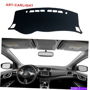 Dashboard Cover YZg13-19ubNJ[_bV{[hJo[_bV}bgVF[hیpbh For Nissan Sentra 13-19 black Car Dashboard Cover Dash Mats Shade Protective Pad