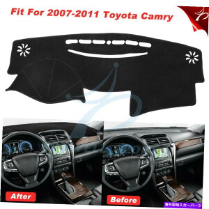 Dashboard Cover g^J2007-2011č_bV{[hpbh_bVJo[}bgJ[CeApbh For TOYOTA CAMRY 2007-2011 US Dashboard Pad Dash Cover Mat Car Interior Pad