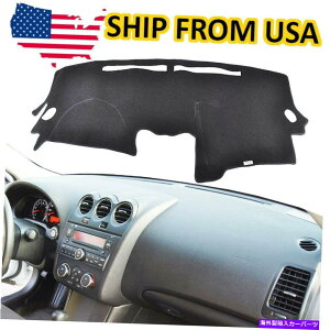 Dashboard Cover _bV}bg_bV{[hJo[_bV}bg͓YAeB}2007 2008 2009 2010 2011 2012 Dash Mat Dashboard Cover Dashmat For Nissan Altima 2007 2008 2009 2010 2011 2012