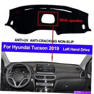 Dashboard Cover �X�s�[�J�[�t���̃q�����_�C�c�[�\��2019�̃I�[�g�J�[�C���i�[�_�b�V���_�b�V���{�[�h�J�o�[�p�b�h Auto Car Inner Dash Mat Dashboard Cover Pad For Hyundai Tucson 2019 with Speaker�y���s�A���i�z