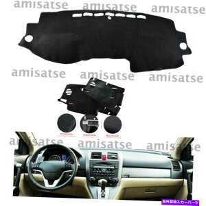 Dashboard Cover ダッシュマットダッシュボードカバーホンダCRV CR-V 2008-2011 LHDブラックOAのダッシュマット Dash Mat Dashboard Cover Dashmat For Honda CRV CR-V 2007 2008-2011 LHD Black OA
