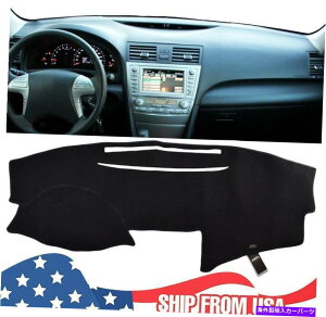 Dashboard Cover _bV}bg_bV}bg_bV{[hJo[J[Ĵ߂̎Ԃ̃CeApbh2007-2011 USA Dashmat Dash Mat Dashboard Cover Car Interior Pad For Toyota Camry 2007-2011 USA