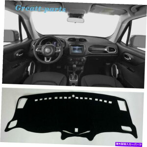 Dashboard Cover _bV{[hیpbh_bVJo[}bgVF[hubNW[vlQ[h2015-2021 Dashboard Protective Pad Dash Cover Mats Shade Black For Jeep Renegade 2015-2021