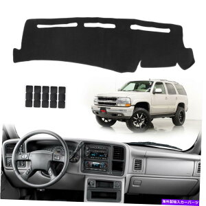 Dashboard Cover 1999N2006ÑV{[Vo[h/^z/xÕ_bV}bg_bVJo[_bV{[h}bg DashMat Dash Cover Dashboard Mat For 1999-2006 Chevy Silverado/ Tahoe/ Suburban