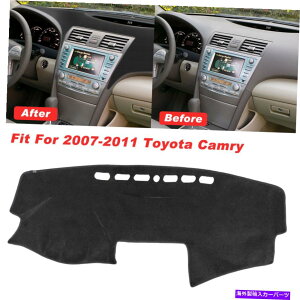 Dashboard Cover g^J2007-2011_bV}bg_bVJo[_bV{[h}bgJ[CeApbhɓKĂ܂ Fit For Toyota Camry 2007-2011 DashMat Dash Cover Dashboard Mat Car Interior Pad