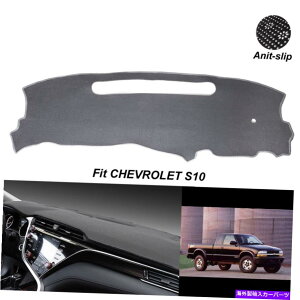 Dashboard Cover 1998N2004ÑV{[S10mXbv_bV{[hJo[̃O[_bV}bg_bV}bgpbh Gray DashMat Dashmat Pad For 1998-2004 Chevrolet S10 Non-Slip Dashboard Cover