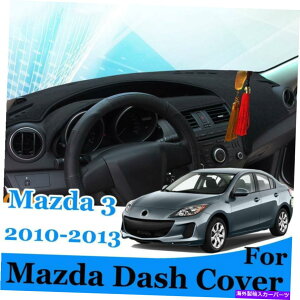 Dashboard Cover }c_3_bVJo[}bg_bV}bg2010 2012 2012 2013 Black 2010-2013_bV{[h For Mazda 3 Dash Cover Mat Dashmat 2010 2011 2012 2013 Black 2010-2013 Dashboard
