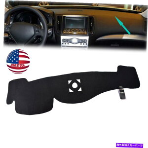 Dashboard Cover 2008-2013̃_bV{[hJo[}bgInfiniti G25 G35 G37iV36jA`UVNbLO Dashboard Cover Mat For 2008-2013 INFINITI G25 G35 G37 (V36) Anti UV & CRACKING