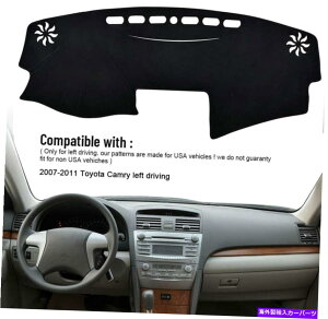 Dashboard Cover 2007N+g^J̔񊊂_bV}bgJo[_bV{[hpbhVF[fBOveN^[ Non-slip Dash Mat Cover Dashboard Pad Shading Protector For 2007+Toyota Camry