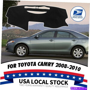 Dashboard Cover g^Jp07-11U[J[_bV{[hJo[mXbv_bV}bg_bV}bgnew For Toyota Camry 07-11 Leather Car Dashboard Cover Non-Slip Dashmat Dash Mat New