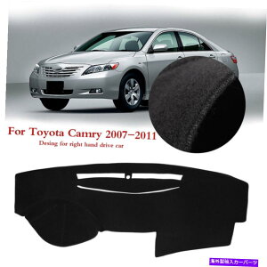 Dashboard Cover g^J2007-2011J[_bV{[hJo[_bV}bg_bV}bgpbhTVF[h For Toyota Camry 2007-2011 Car Dashboard Cover Dashmat Dash Mat Pad Sun Shade