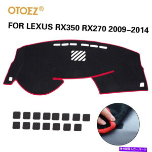 Dashboard Cover Lexus RX 350 270 2009-2014�̃I�[�g�J�[�_�b�V���{�[�h�J�o�[�_�b�V���}�b�g�C���e���A���� Auto Car Dashboard Cover Dash Mat Interior Decor For LEXUS RX 350 270 2009-2014�y���s�A���i�z