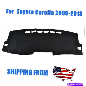 Dashboard Cover �g���^�J���[���̃J�[�_�b�V���{�[�h�_�b�V���J�o�[�}�b�g2009-2013�C���e���A�m���X���b�v�p�b�h Car Dashboard Dash Cover Mat for Toyota Corolla 2009-2013 Interior Non Slip Pad