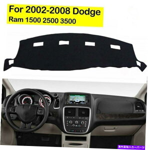 Dashboard Cover 2002�N����2008�N�̃_�b�W����1500 2500 3500�_�b�V���}�b�g�_�b�V���{�[�h�_�b�V���J�o�[�}�b�g�J�[�y�b�g For 2002-2008 DODGE RAM 1500 2500 3500 Dashmat Dashboard Dash Cover Mat Carpet�y���s�A���i�z