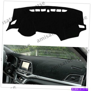 Dashboard Cover 2017N2018Nq_CGg_bV{[h_bV}bg_bV}bgTJo[pbhLHDV For 2017 2018 HYUNDAI ELANTRA Dashboard Dash Mat DashMat Sun Cover Pad LHD New