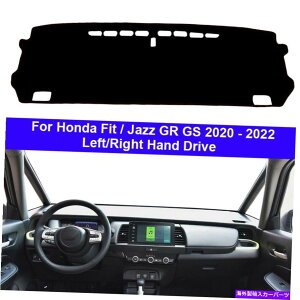 Dashboard Cover �Ԃ̃_�b�V���{�[�h�J�o�[�_�b�V���}�b�g�J�[�y�b�gfor honda fit jazz gr gs 2020 2021 2022 Car Dashboard Cover Dash Mat Carpet For Honda Fit Jazz GR GS 2020 2021 2022�y���s�A���i�z