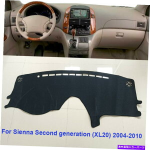Dashboard Cover g^VGiXL20 2004-2010_bV}bgT_bV{[h}bgJo[pbhJ[CeA For Toyota Sienna XL20 2004-2010 DashMat Sun Dashboard Mat Cover Pad Car Interio