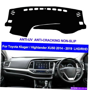 Dashboard Cover g^N[K[nC_[XU50 2014- 2019̃J[_bV}bg_bV{[hJo[J[ybg Car Dash Mat Dashboard Cover Carpet For Toyota Kluger Highlander XU50 2014- 2019