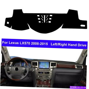 Dashboard Cover NTXLX570-2013 2014 2015̃J[I[g_bV}bg_bV{[hJo[J[ybg Car Auto DashMat Dashboard Cover Carpet For Lexus LX570 2008 - 2013 2014 2015