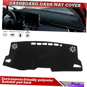 Dashboard Cover 2019�N2020 2021�g���^�J���[���_�b�V���}�b�g�_�b�V���{�[�h�J�o�[�p�b�h�T���v���e�N�^�[�}�b�g For 2019 2020 2021 Toyota Corolla DashMat Dashboard Cover Pad Sun Protector Mat