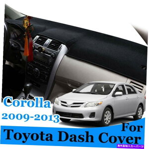 Dashboard Cover g^J[E140/E150_bVJo[}bg_bV}bg2009 2011 2012 2013 For Toyota Corolla E140/E150 Dash Cover Mat Dashmat 2009 2010 2011 2012 2013