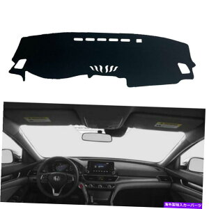 Dashboard Cover z_AR[h2018-2021_bV}bgVF[hیpbh̃_bV{[hJo[ Dashboard Cover for Honda Accord 2018-2021 Dash Mats Shade Protective Pad