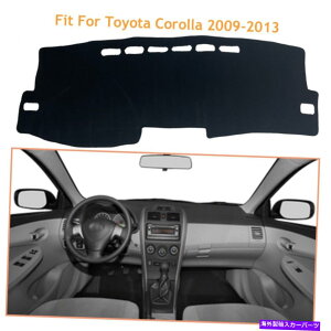Dashboard Cover g^J[̍_bV{[hJo[}bg2009-2013_bVVF[hیpbh Black Dashboard Cover Mat For Toyota Corolla 2009-2013 Dash Shade Protective Pad