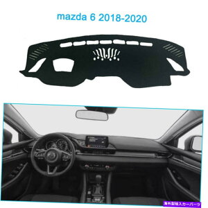 Dashboard Cover �_�b�V���}�b�g�V�F�[�h�ی�p�b�h�}�c�_6 2018-2020�_�b�V���{�[�h�J�o�[�ɓK���Ă��܂� Dash Mats Shade Protective Pad Black Fit For mazda 6 2018-2020 Dashboard Cover