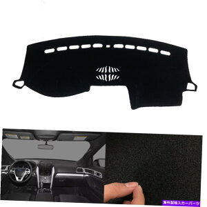 Dashboard Cover Ford Explorer 2011-2019Ԃ̃_bV{[hJo[_bV}bgVF[hیpbh For Ford Explorer 2011-2019 Car Dashboard Cover Dash Mats Shade Protective Pad