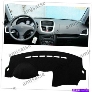 Dashboard Cover vW[207 10-13_bV{[hJo[mXbv_bV}bgTVF[hJ[ybgpbhAM For Peugeot 207 10-13 Dashboard Cover Non slip Dash Mat Sun Shade Carpet Pad AM