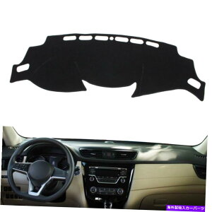 Dashboard Cover LHD_bV}bg_bV{[hJo[_bV}bg2014 2015 2016 2017 2018̃_bV}bg LHD Dash Mat Dashboard Cover Dashmat For Nissan Rogue 2014 2015 2016 2017 2018