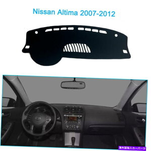 Dashboard Cover _bV}bgVF[hیpbhYAeB}2007-2012_bV{[hJo[ Dash Mats Shade Protective Pad Fit For Nissan Altima 2007-2012 Dashboard Cover