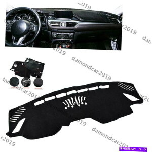 Dashboard Cover Mazda 6 GL Atenza 2016 2017 Left Drive Car DNÑ_bV{[hJo[pbh Dashboard Cover Pad For Mazda 6 GL Atenza 2016 2017 Left Drive Car DNN
