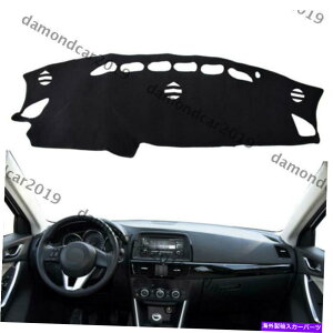 Dashboard Cover _bV{[hJo[}c_CX-5 2013-2016̃hCuJ[DNÑ_bV}bg Dashboard Cover Dashmat For Mazda CX-5 2013-2016 Left Drive Car DNN
