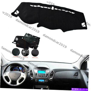 Dashboard Cover q_Cc[\̃_bV{[hJo[pbhix35 2010-2015hCuJ[DNN Dashboard Cover Pad For Hyundai Tucson ix35 2010-2015 Left Drive Car DNN