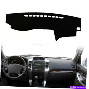 Dashboard Cover J[_bV}bgJo[_bV{[hTpbh03-2009g^vhNTXGX470 J120 Car Dash Mat Cover Dashboard Sun Pad For 03-2009 Toyota Prado Lexus GX470 J120