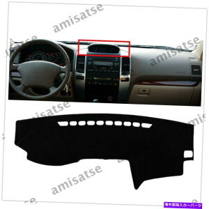 Dashboard Cover �g���^�����h�N���[�U�[�v���hJ120 03-09 AM�p�̃J�[�_�b�V���}�b�g�_�b�V���{�[�h�J�o�[�J�[�y�b�g Car Dash Mat Dashboard Cover Carpet For Toyota Land Cruiser Prado J120 03-09 AM�y���s�A���i�z