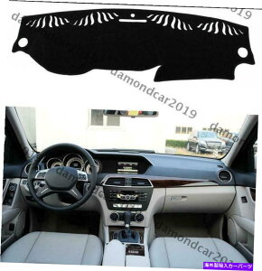 Dashboard Cover _bV{[hJo[xcCNX̃_bV}bg2011-13Ԃdnn Dashboard Cover Dashmat For Benz C-Class 2011-13 Left Drive Car DNN