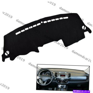 Dashboard Cover Kia Sportage r 2011-2015̃_bV{[hJo[_bV}bgdrive car dnn Dashboard Cover Dashmat For Kia Sportage R 2011-2015 Left Drive Car DNN