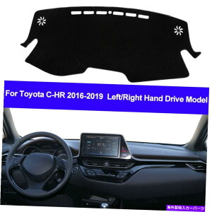 Dashboard Cover J[_bV}bg_bV{[hJo[J[ybgg^CHR C-HR 2016 2017 2018 2019ɓKĂ܂ Car Dash Mat Dashboard Cover Carpet Fit For Toyota CHR C-HR 2016 2017 2018 2019