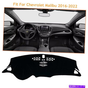 Dashboard Cover V{[}u2016-2022ubN_bV{[hJo[VF[fBO}bgیpbh For Chevrolet Malibu 2016-2022 Black Dash Board Cover Shading Mat Protective Pad