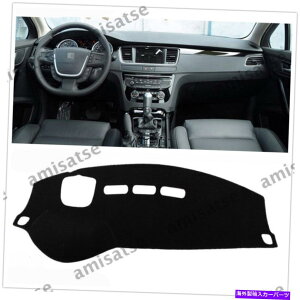 Dashboard Cover vW[508 10-15_bV{[hJo[mXbv_bV}bgTVF[hJ[ybgpbhAM For Peugeot 508 10-15 Dashboard Cover Non slip Dash Mat Sun Shade Carpet Pad AM