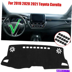 Dashboard Cover 2019N2020 2021g^J[_bV}bg_bV{[hJo[pbhTveN^[}bg For 2019 2020 2021 Toyota Corolla DashMat Dashboard Cover Pad Sun Protector Mat