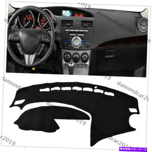 Dashboard Cover }c_̃_bV{[hJo[pbh3M3 BL 2009-2013hCuJ[DNN Dashboard Cover Pad For Mazda 3 M3 BL 2009-2013 Left Drive Car DNN