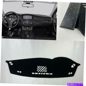 Dashboard Cover _bV{[hJo[BMW E60 2004-2010pubN_bV}bgVF[hیpbh Dashboard Cover Black Dash Mats Shade Protective Pad For BMW E60 2004-2010