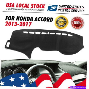 Dashboard Cover �z���_�A�R�[�h�Z�_��13-17�J�[�V�����_�b�V���}�b�g�_�b�V���{�[�h�J�o�[�_�b�V���}�b�g�p�b�h�J�[�y�b�g For Honda Accord Sedan 13-17 Car New Dashmat Dashboard Cover Dash Mat Pad Carpet�y���s�A