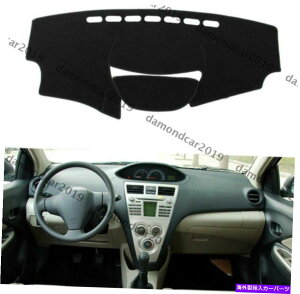 Dashboard Cover _bV{[hJo[g^BIX̃pbh_bV}bg2009-2013hCuJ[DNN Dashboard Cover Pad Dashmat For Toyota Vios 2009-2013 Left Drive Car DNN