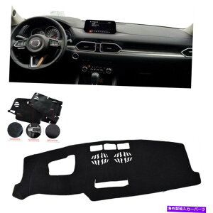 Dashboard Cover Mazda CX5 CX-5 KF 2017 2018 Left Drive Car Black DashboardJo[pbh}bgp For Mazda CX5 CX-5 KF 2017 2018 Left Drive Car Black Dashboard Cover Pad Mat
