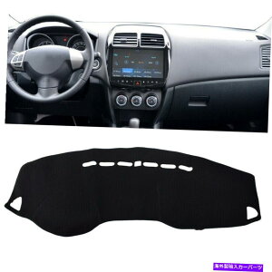Dashboard Cover 11-17��1x�_�b�V���{�[�h�J�o�[�p�b�hMitsubishi Outlander Sport RVR ASX Left DriveS 1X Dashboard Cover Pad For 11-17 Mitsubishi Outlander Sport RVR ASX Left Drive S�y���s�A���i�z